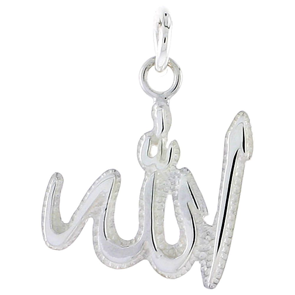 Sterling Silver Allah Pendant, 3/4 in. (19 mm) wide