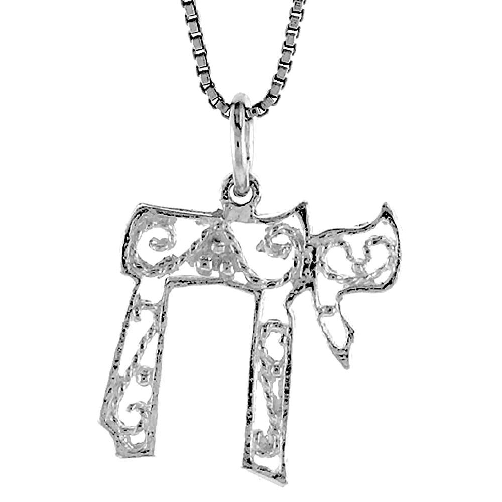 Very Small Sterling Silver Filigree Chai Pendant Charm Women Jewish symbol for Life 3/4 inch