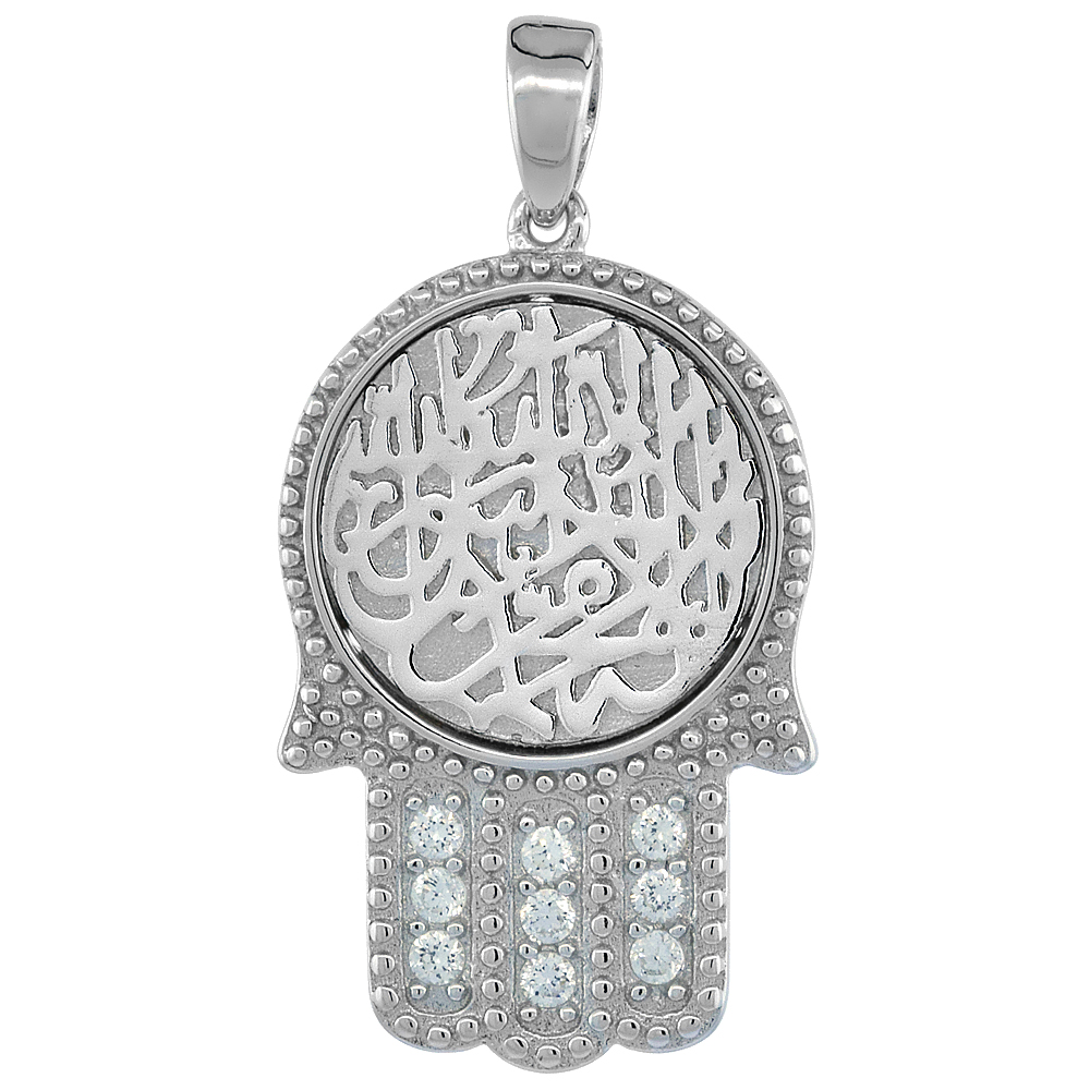 Sterling Silver AL SHAHADA CZ Islamic Pendant, 7/8 inch long
