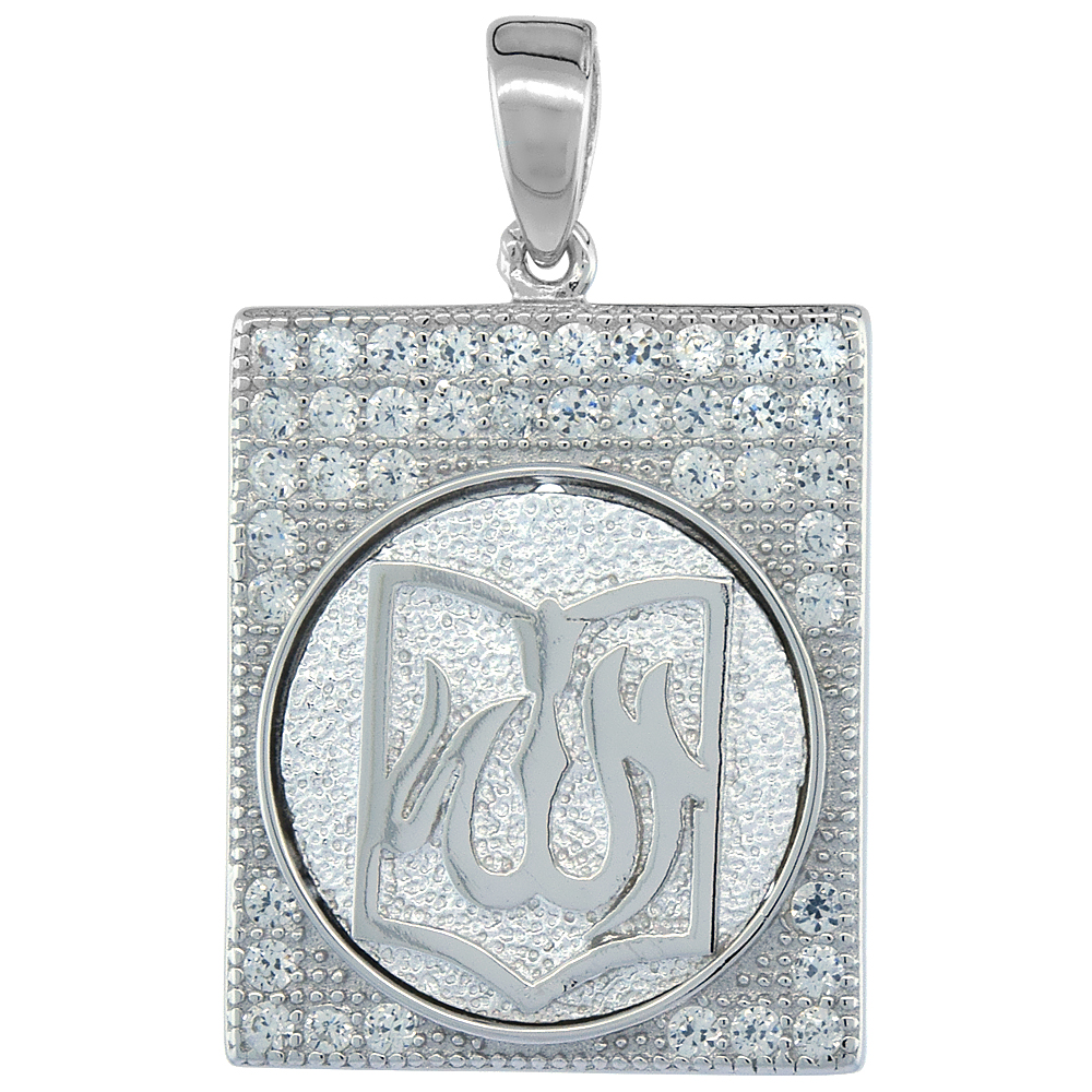 Sterling Silver THE HOLY QURAN Islamic CZ Pendant Rectangular, 11/16 inch long