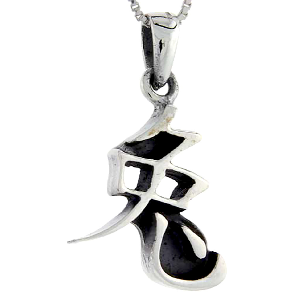 Sterling Silver Chinese Character for the Year of the RABBIT Horoscope Charm 1 1/8 inch tall
