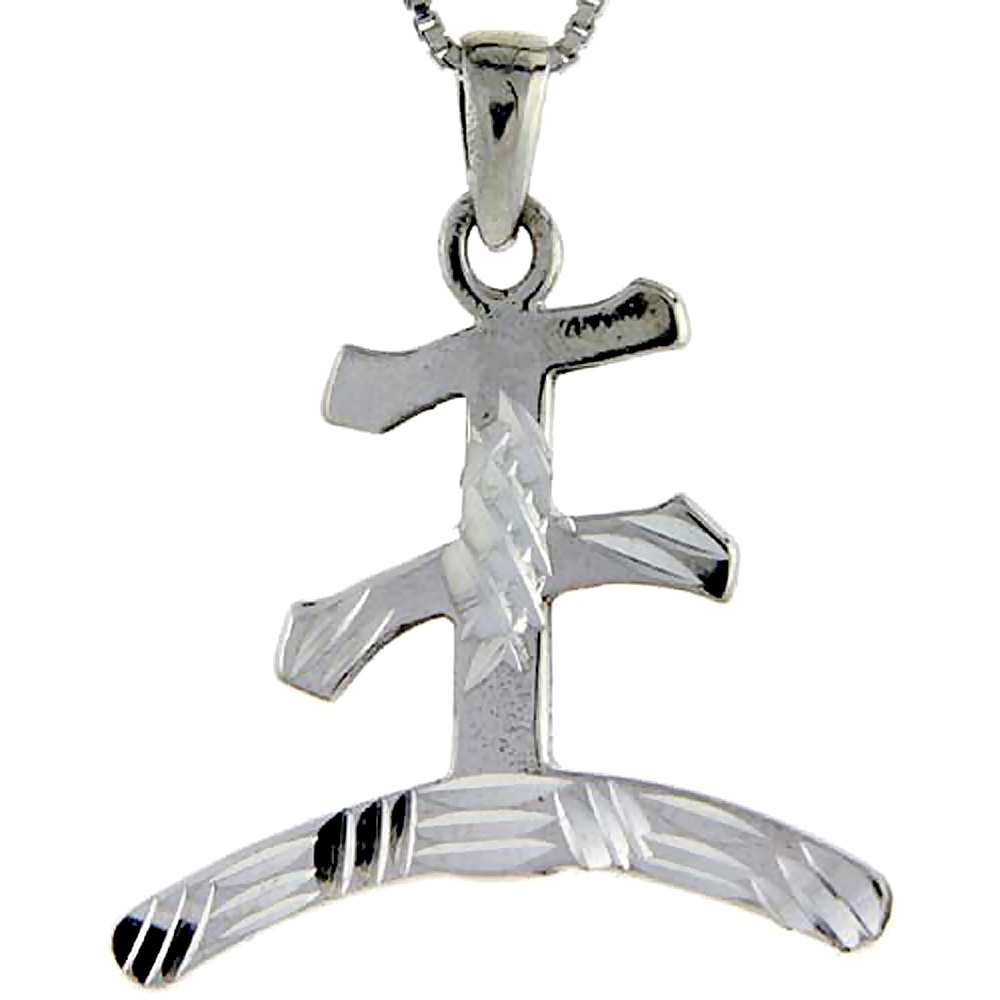 Sterling Silver Chinese Character for WANG Family Name Charm 1 1/4 inch tall