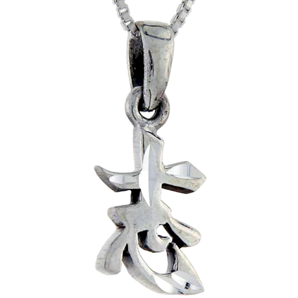 Sterling Silver Chinese Character for DETERMINATION Pendant 1 inch tall