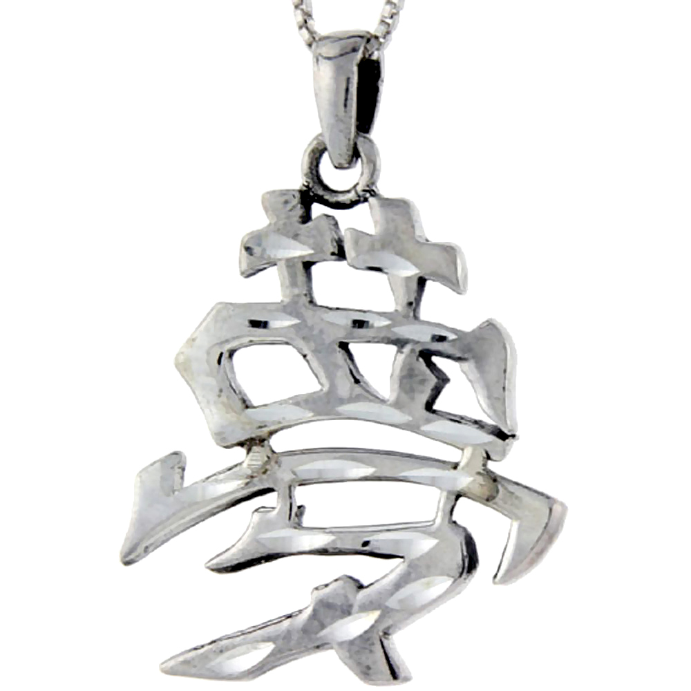 Sterling Silver Chinese Character for DREAM Pendant 1 1/2 inch tall