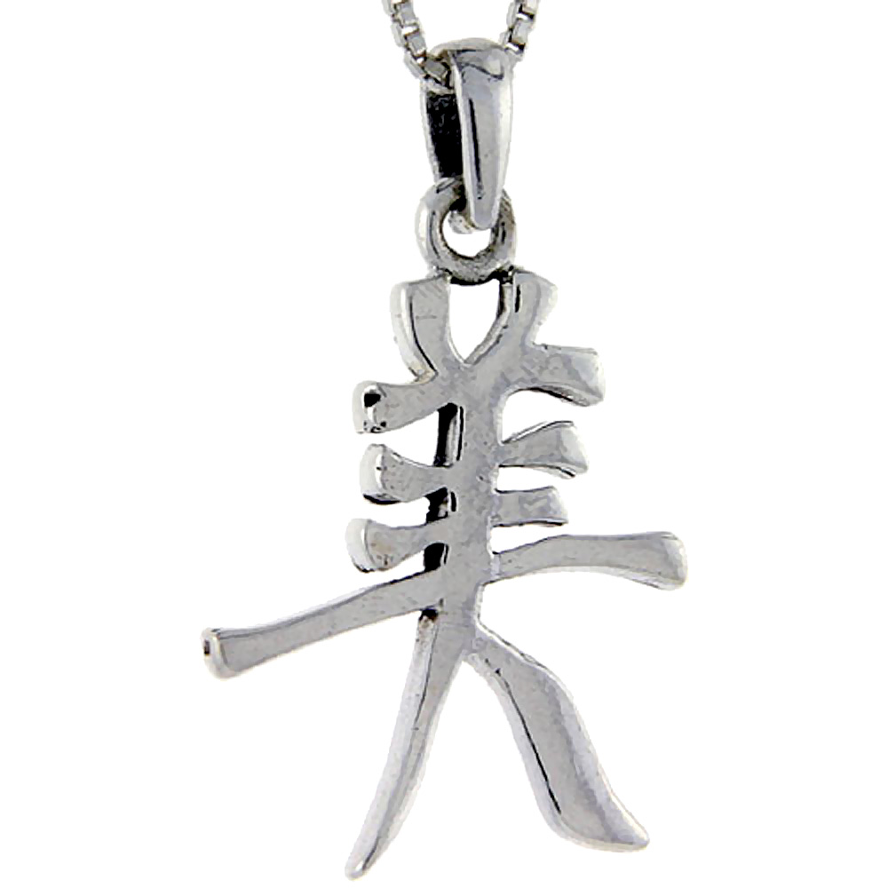 Sterling Silver Chinese Character for BEAUTIFUL Pendant 1 3/8 inch tall
