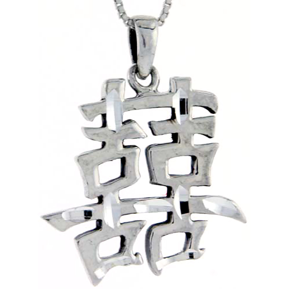 Sterling Silver Chinese Character for MARRIAGE/DOUBLE HAPPINESS Pendant 1 1/4 inch tall