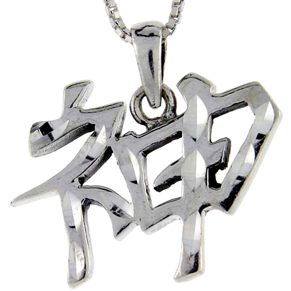 Sterling Silver Chinese Character for SPIRITS Pendant 1 1/4 inch tall