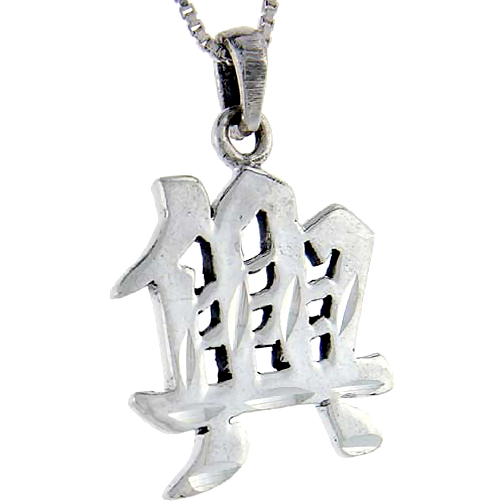 Sterling Silver Chinese Character for GOOD LUCK Pendant 1 inch tall