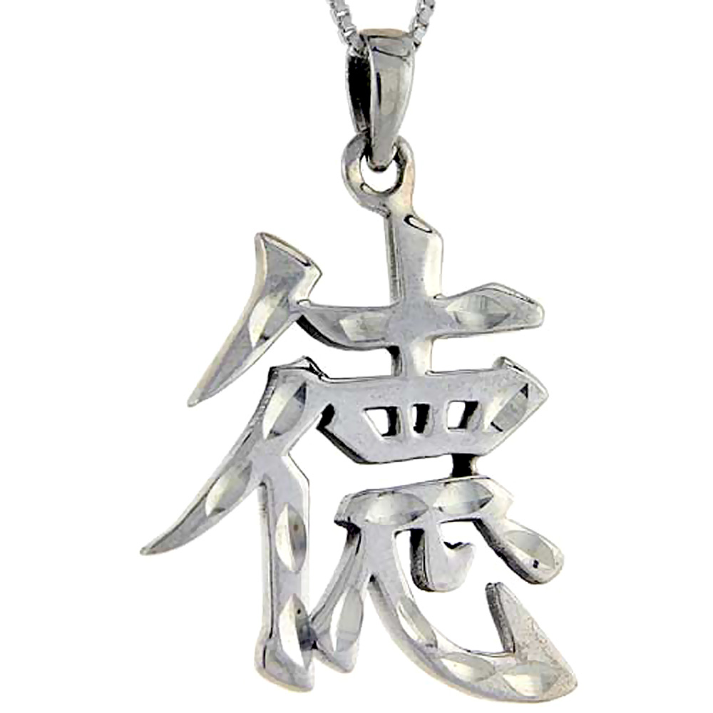 Sterling Silver Chinese Character for virtue Pendant 1 1/2 inch tall