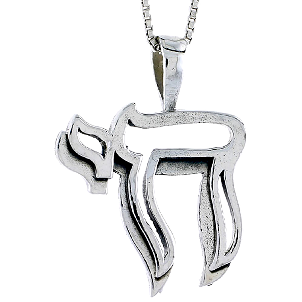 Sterling Silver Chai ( Hebrew for Life ) Pendant 1/2 inch tall