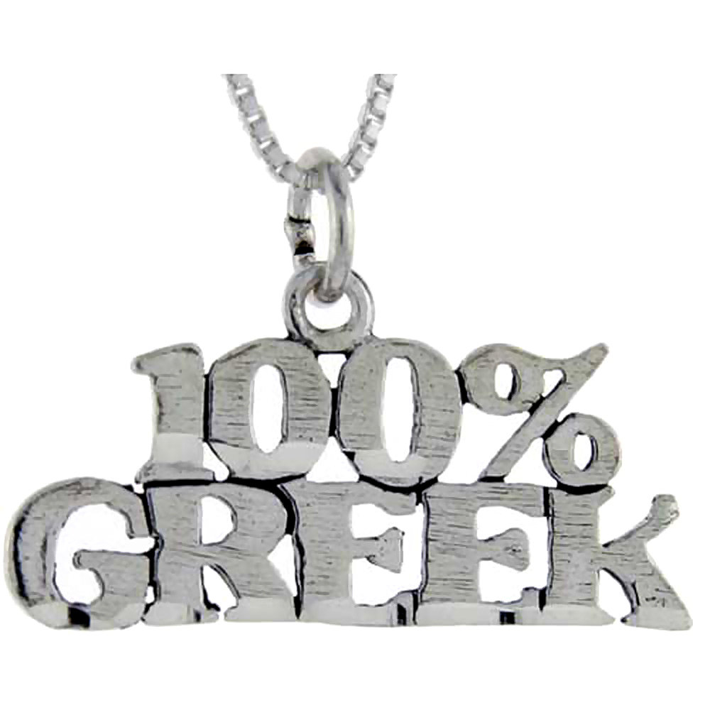 Sterling Silver 100% Greek Word Pendant Talking Charm for Women and Men 1 inch wide