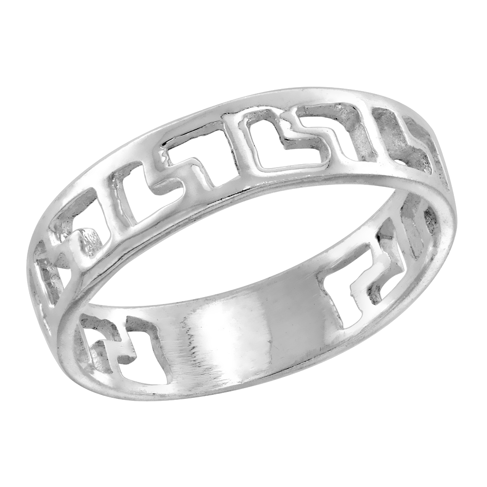Sterling Silver L Shape Cut Outs Ring Band 3/16 in. (5 mm) wide