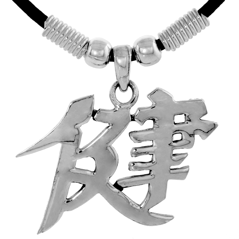 Sterling Silver Chinese Character Pendant for "HEALTHY", 1 1/16" (27 mm) tall, w/ 18" Rubber Cord Necklace