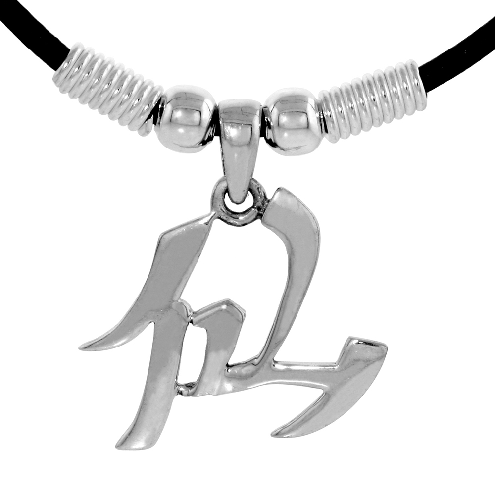 Sterling Silver Chinese Character Pendant for "IMMORTAL ANGEL", 13/16" (20 mm) tall, w/ 18" Rubber Cord Necklace