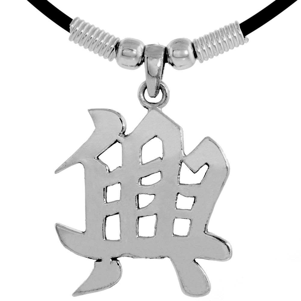 Sterling Silver Chinese Character Pendant for "GOOD LUCK", 1 5/16" (33 mm) tall, w/ 18" Rubber Cord Necklace
