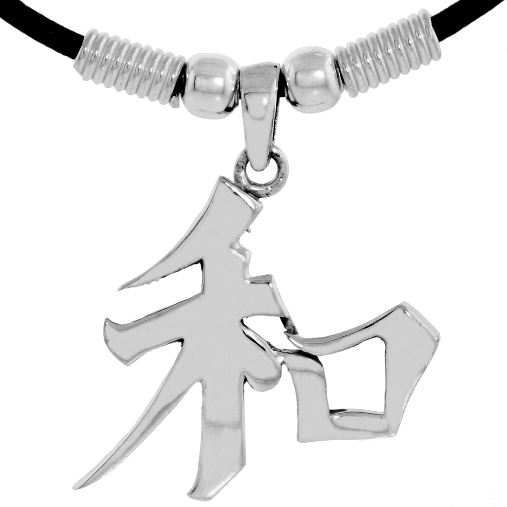 Sterling Silver Chinese Character Pendant for "PEACE", 15/16" (23 mm) tall, w/ 18" Rubber Cord Necklace