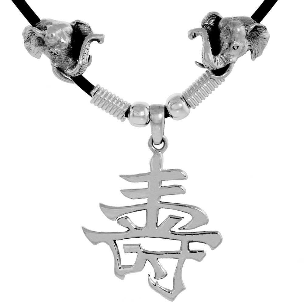 Sterling Silver Chinese Character Pendant for "LONG LIFE", 1 5/16" (33 mm) tall, w/ Good Luck Elephant Heads & 18" Rubber Cord Necklace